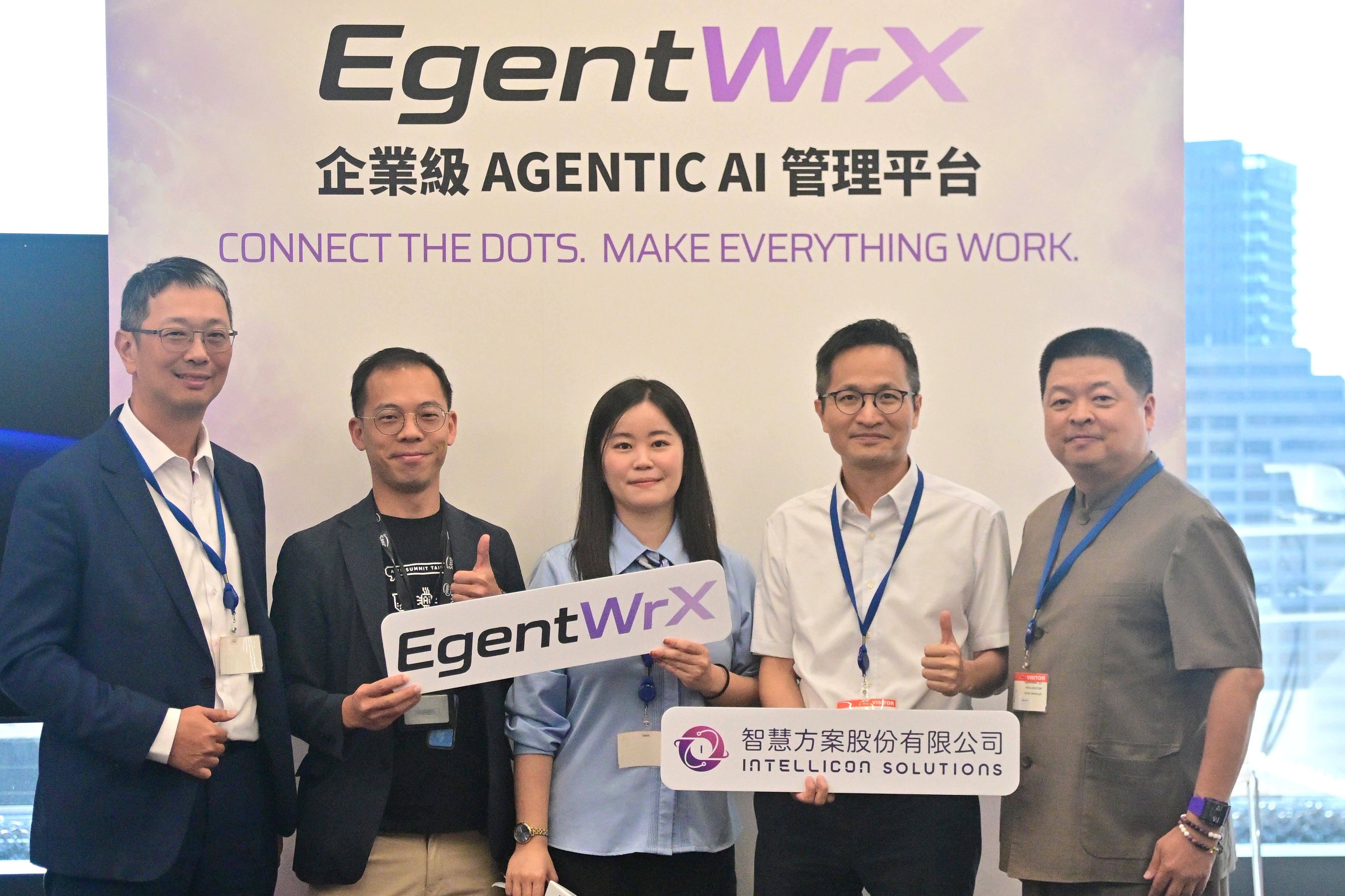智慧方案 EgentWrX 發表會合影