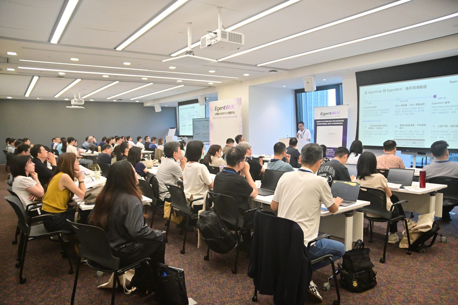 EgentWrX 發表會現場