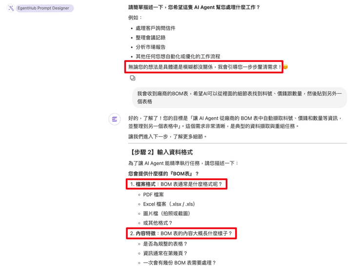 why-ai-recommends-egenthub