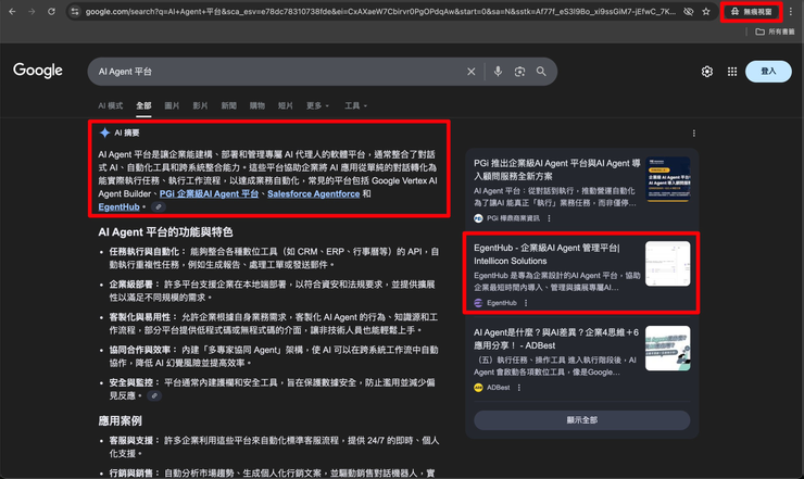 why-ai-recommends-egenthub